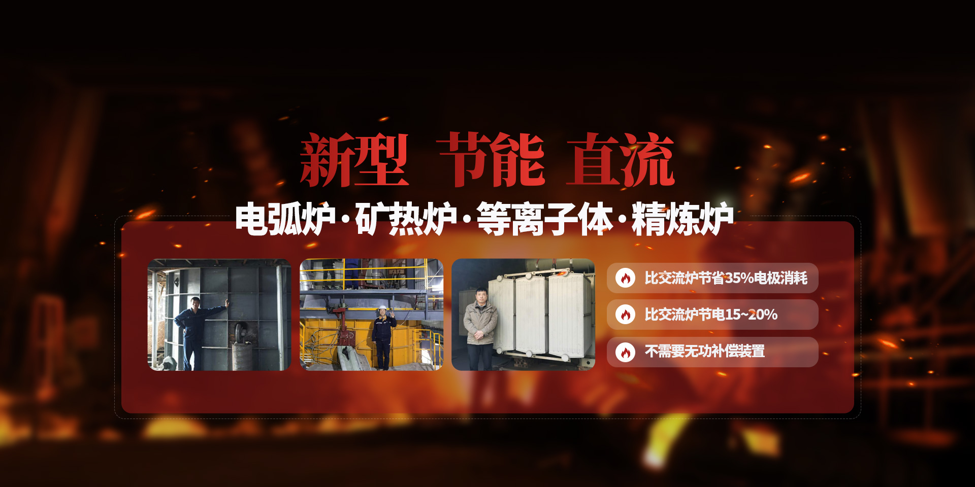 安陽(yáng)優(yōu)能德電氣有限公司